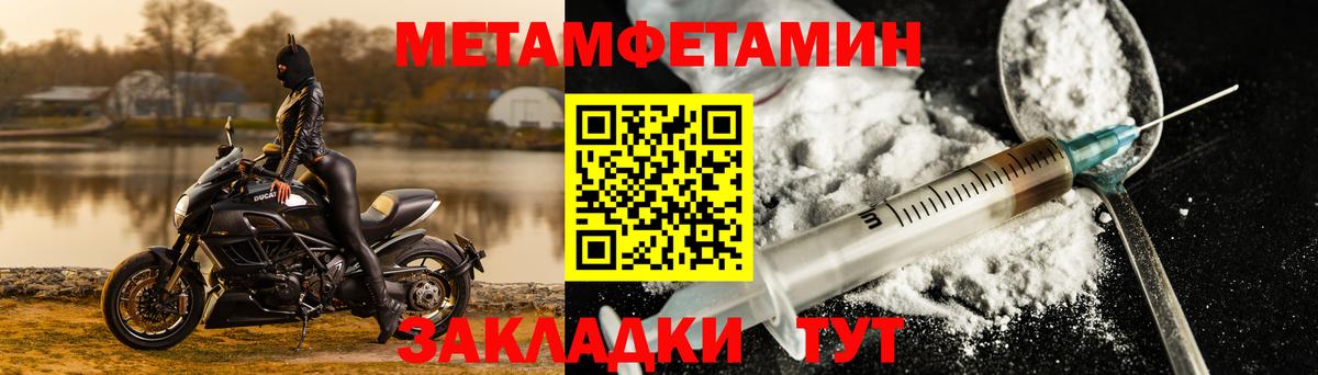 Amphetamine  АМФ 98%  Амфетамин  Южно-Сахалинск  Вход с VPN 