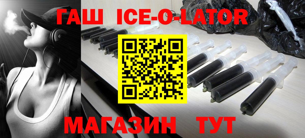Гашиш Premium Южно-Сахалинск