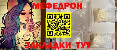 мескалин Бузулук