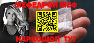 а пвп мука Бугуруслан