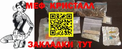 МДМА Будённовск