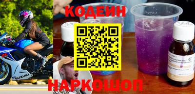 мескалин Бузулук