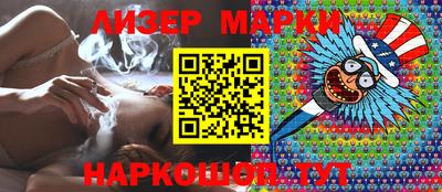мескалин Бузулук