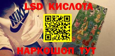 мескалин Бузулук