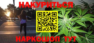 мескалин Бузулук