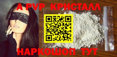 а пвп мука Бугуруслан