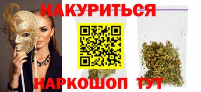 МДМА Будённовск