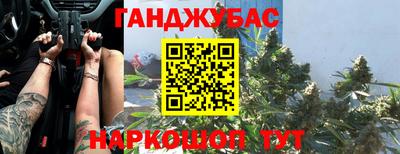 МДМА Будённовск