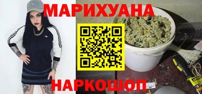 мескалин Бузулук
