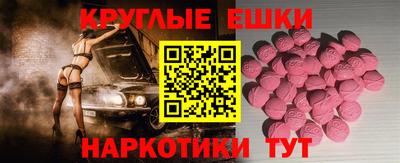 МДМА Будённовск
