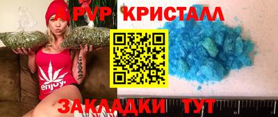 а пвп мука Бугуруслан