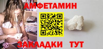 а пвп мука Бугуруслан