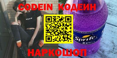 мескалин Бузулук