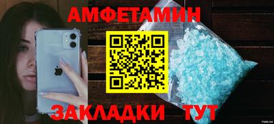 мескалин Бузулук