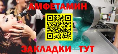 мескалин Бузулук