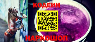 мескалин Бузулук