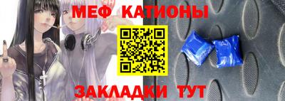 мескалин Бузулук