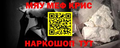 МДМА Будённовск