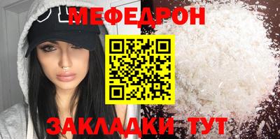 мескалин Бузулук