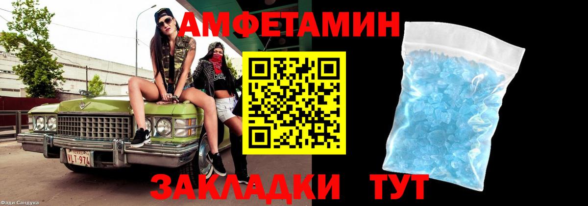 Южно-Сахалинск  МЕТАМФЕТАМИН пудра  МЕТАМФЕТАМИН пудра  МЕТАМФЕТАМИН  Вход с VPN 