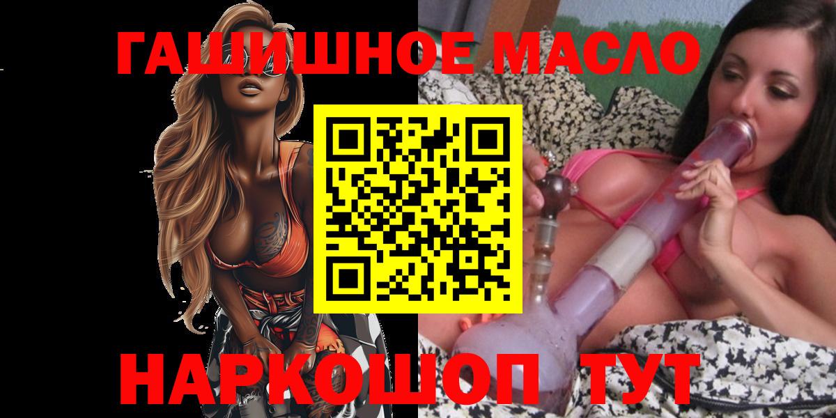 Дистиллят ТГК Wax Южно-Сахалинск
