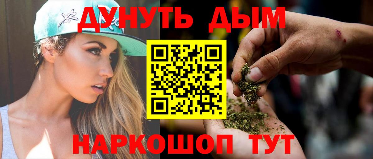 Каннабис семена  Вход с VPN  Южно-Сахалинск  Шишки марихуана MAZAR  Бошки Шишки гибрид  Марихуана сатива 